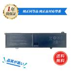 MECHREVO соответствует PHID1-00-18-4S1P-0 Vision 16 Pro 16 Ultra 15.48V,5168mAh сменный аккумулятор [PSE засвидетельствование завершено ]2026FW-MIJP