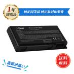 MSI соответствует GX660 GX660D GX680R GX780R GX660DX GX780DX GX660DXR GX780DXR 11.1V,7800mAh сменный аккумулятор [PSE засвидетельствование завершено ]2026HQ-MIJP