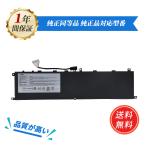 MSI BTY-M6L большая вместимость сменный батарея упаковка 5380mAh 15.2V соответствует для 1 год гарантия высокая эффективность PSE засвидетельствование сменный аккумулятор 
