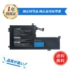  оригинальный .. выгода! новый товар NEC N22SCR301 сменный аккумулятор [3280mAh 11.25V] 1 год гарантия PSE засвидетельствование 