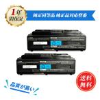 新品 NEC PC-LL750ES6R 互換バッテリー 26