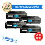 新品 NEC PC-LL750ES6R 互換バッテリー 26