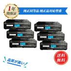 【期間限定 5%OFF】新品 NEC PC-LL750ES6C 