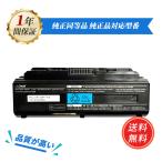NEC соответствует PC-VP-WP118 PC-LL750F26R PC-LL750F26C PC-LL750F26W PC-LL750F26B PC-LL750FS6R 14.4V,2600mAh сменный аккумулятор [PSE засвидетельствование завершено ]2026HM-MIJP
