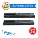 新品 NEC PC-LS150F2P2W 互換バッテリー 2