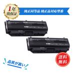 新品 NEC PC-LL750HS6B 互換バッテリー 26