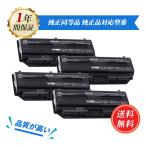 新品 NEC PC-LL750HS6W  互換バッテリー 2