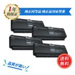 新品 NEC PC-LL750HS6G 互換バッテリー 33