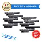 新品 NEC PC-LS150/L  互換バッテリー 215