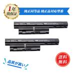 新品 NEC PC-VP-WP126  互換バッテリー 21