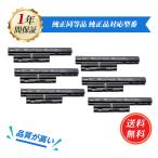 新品 NEC OP-570-77005  互換バッテリー 2