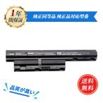 NEC LaVie Sシリーズ PC-VP-WP126 用互換バ