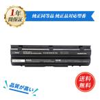 NEC соответствует PC-VP-WP135 OP-570-77018 PC-VP-WP134 VJ18E VK19EA-H VK24L VK30H VJ26T VK26TX-J VJ27M 10.8V,2250mAh сменный аккумулятор [PSE засвидетельствование завершено ]2026HN-MIJP