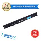  сменный аккумулятор PC-VP-WP139 для замены NEC Lavie S / E / G / Note Standard / Direct NS соответствует 