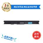 NEC LaVie для PC-VP-WP139 сменный аккумулятор PSE засвидетельствование settled товар [1 год гарантия ]