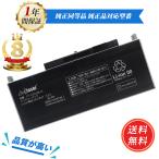 パナソニック CF-VZSU0EJS CF-RZ4シリーズ専用 バッテリーパック