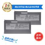 [ время ограничено 5%OFF] новый товар Panasonic CF-VZSU93JS сменный аккумулятор 4560mAh 7.2V соответствует для 1 год гарантия высокая эффективность PSE засвидетельствование сменный батарея упаковка YLS