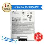 Panasonic соответствует FZ-VZSU84U FZ-VZSU84R FZ-VZSU88AU FZ-G1 10.8V,8700mAh сменный аккумулятор [PSE засвидетельствование завершено ]2026FW-MIJP