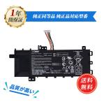  новый товар RAZER X512F сменный аккумулятор [4110mAh 7.6V] 1 год гарантия PSE засвидетельствование 