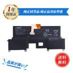  новый товар SONY VJS131C11N сменный аккумулятор 4125mAh 7.5V соответствует для 1 год гарантия высокая эффективность PSE засвидетельствование сменный батарея упаковка YHL