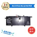  новый товар SONY VJS111D12N сменный аккумулятор 5000mAh 7.6V соответствует для 1 год гарантия высокая эффективность PSE засвидетельствование сменный батарея упаковка YIW