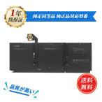 новый товар Surface Surface Laptop 3 1867/1868 сменный аккумулятор правильный товар такой же и т.п. возможности [6041mAh 7.58V] 1 год гарантия PSE засвидетельствование 