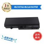  новый товар Toshiba PABAS156 сменный аккумулятор [4027mAh 7.2V] 1 год гарантия PSE засвидетельствование 