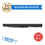  новый товар Toshiba PA5265U-1BRS PABAS283 сменный аккумулятор [3200mAh 14.8V] 1 год гарантия PSE засвидетельствование 