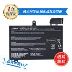 新品 TOSHIBA PA5330U-1BRS 互換バッテリー 2727mAh 7.7V 対応用 1年保証 高性能 PSE認証 互換バッテリパック YJB