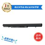  новый товар TOSHIBA PA5358 сменный аккумулятор 2600mAh 14.8V соответствует для 1 год гарантия высокая эффективность PSE засвидетельствование сменный батарея упаковка ZAV