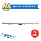  новый товар TOSHIBA Tecra A40 PA5212U-1BRS сменный аккумулятор 2600mAh 14.8V соответствует для 1 год гарантия высокая эффективность PSE засвидетельствование сменный батарея упаковка ZAS