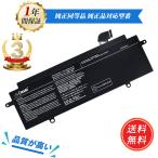  оригинальный .. выгода! новый товар Toshiba Dynabook Portege X30W-J сменный аккумулятор [3450mAh 15.4V] 1 год гарантия PSE засвидетельствование 
