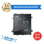 [ время ограничено 5%OFF] новый товар TOSHIBA PS0091UA1BRS сменный аккумулятор 4490mAh 7.7V соответствует для 1 год гарантия высокая эффективность PSE засвидетельствование сменный батарея упаковка ZABI