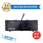 新品 TOSHIBA Dynabook 互換バッテリー 5630mAh 7.7V 対応用 1年保証 高性能 PSE認証 互換バッテリパック ZCB