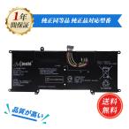 ショッピングBrand 【1年保証】 minshi SONY VJ8BPS52 対応 互換バッテリー 4610mAh PSE認定済 高品質交換用バッテリー