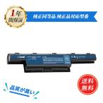 【1年保証】minshi HP AS10D7E 対応 7800mAh