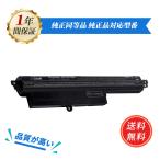 【minshi】Asus 1566-6868【2600mAh 11.25V】A3INI302対応用 高性能 ノートパソコン 互換 バッテリー