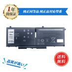 DELL Latitude 5330 сменный батарея упаковка 3625mAh 15.2V соответствует для 1 год гарантия высокая эффективность PSE засвидетельствование сменный аккумулятор 