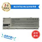 [1 год гарантия ] minshi DELL LatitudeD630 соответствует сменный аккумулятор 5200mAh PSE одобрено settled высокое качество для замены аккумулятор 