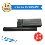 [ время ограничено 5%OFF][1 год гарантия ] minshi Dell D630 соответствует сменный аккумулятор 7800mAh PSE одобрено settled высокое качество для замены аккумулятор 