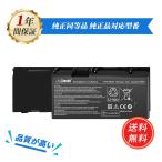 パナソニック CF-VZSU0EJS CF-RZ4シリーズ専用 バッテリーパック