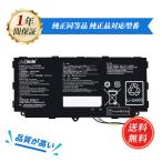 [ время ограничено 5%OFF]FUJITSU ARROWS Tab Q507/PE сменный батарея упаковка 34Wh 3.75V соответствует для 1 год гарантия высокая эффективность PSE засвидетельствование сменный аккумулятор 