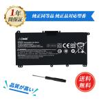 [1 год гарантия ] minshi HP HT03XL Pavilion 15-cs0081TX 15-da0000 15-db0000 3630mAh PSE одобрено settled высокое качество для замены аккумулятор 