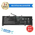 新品 HP EliteBook 830 G7 互換バッテリー【4500mAh 11.55V】対応用 1
