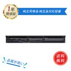 [1 год гарантия ] minshi HP RIO4 RIO6XL 805294-001 соответствует сменный аккумулятор 2600mAh PSE одобрено settled высокое качество для замены аккумулятор 
