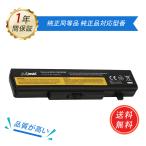 [1 год гарантия ] minshi Lenovo ThinkPad EdgeE530 ThinkPad Edge E435 E440 соответствует 5200mAh сменный аккумулятор WGAB