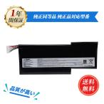 [minshi]MSI GF63 Thin[4500mAh 11.4V] соответствует для высокая эффективность ноутбук сменный аккумулятор 