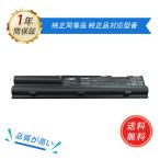 【minshi】NEC PC-LS550F26B【2600mAh 14.4 V】