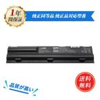 【minshi】NEC PC-LS550ES6G【2600mAh 14.4 V】