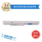 [PSE засвидетельствование ]NEC соответствует PC-VP-WP147 PC-VP-WP13PC-LE150T1W LE150T2W сменный аккумулятор большая вместимость. LAP верх аккумулятор [minshi] Celeb производства 